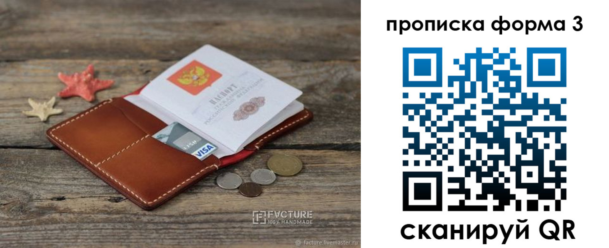 форма 3 в Октябрьске