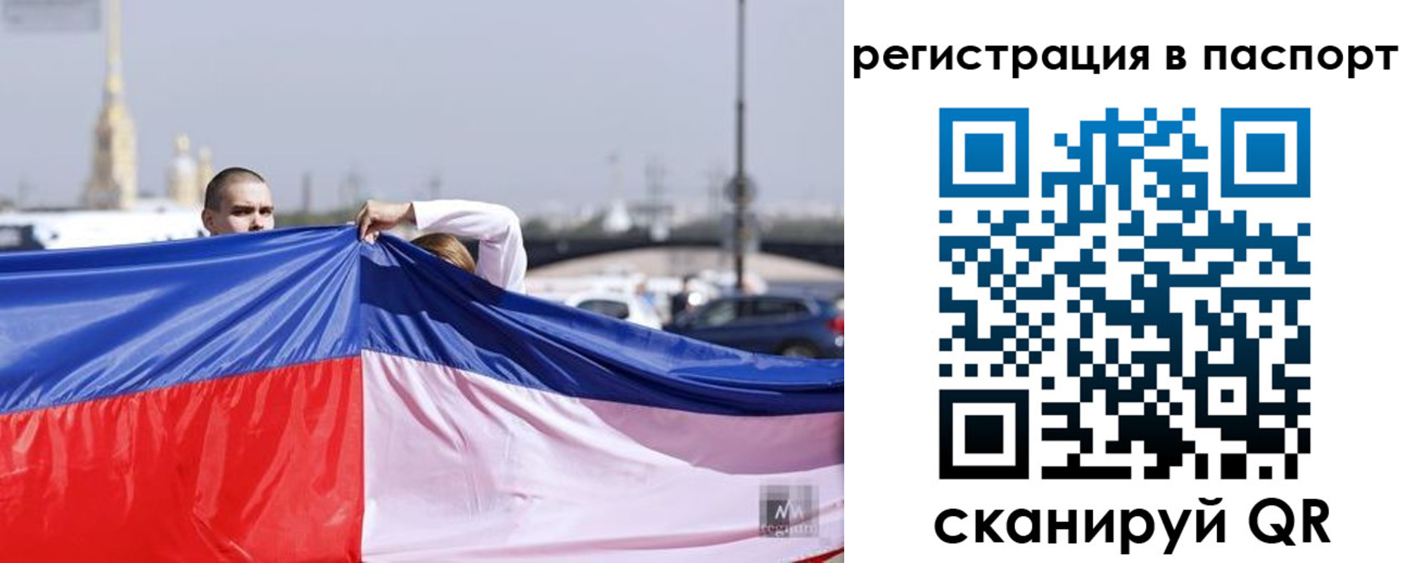 прописка паспорт в Октябрьске