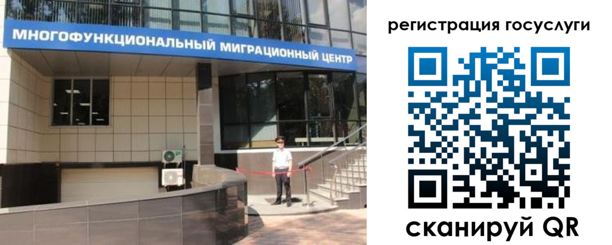 временная регистрация купить в Октябрьске