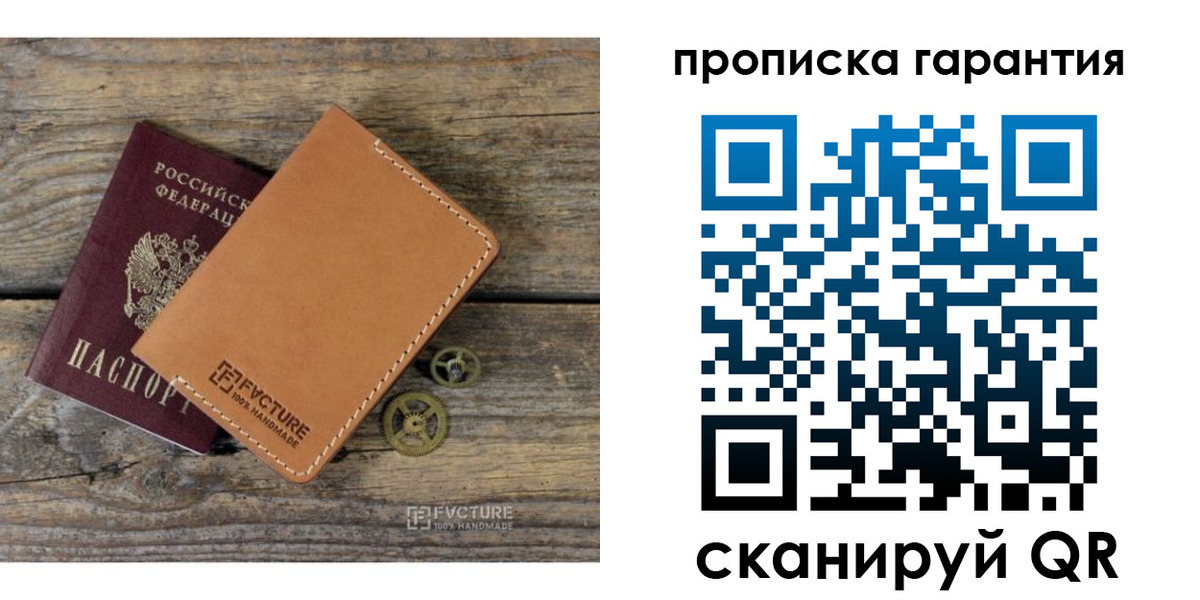 временная регистрация госуслуги в Октябрьске